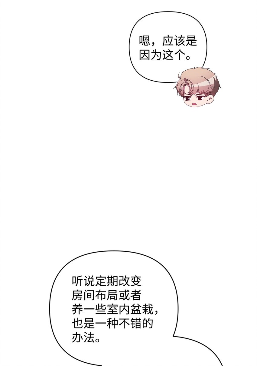 27 搬家(1/2)-第27话