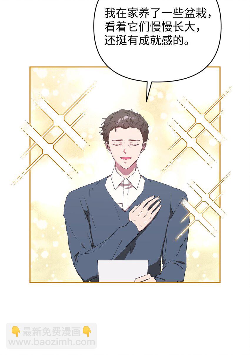 27 搬家(1/2)-第27话