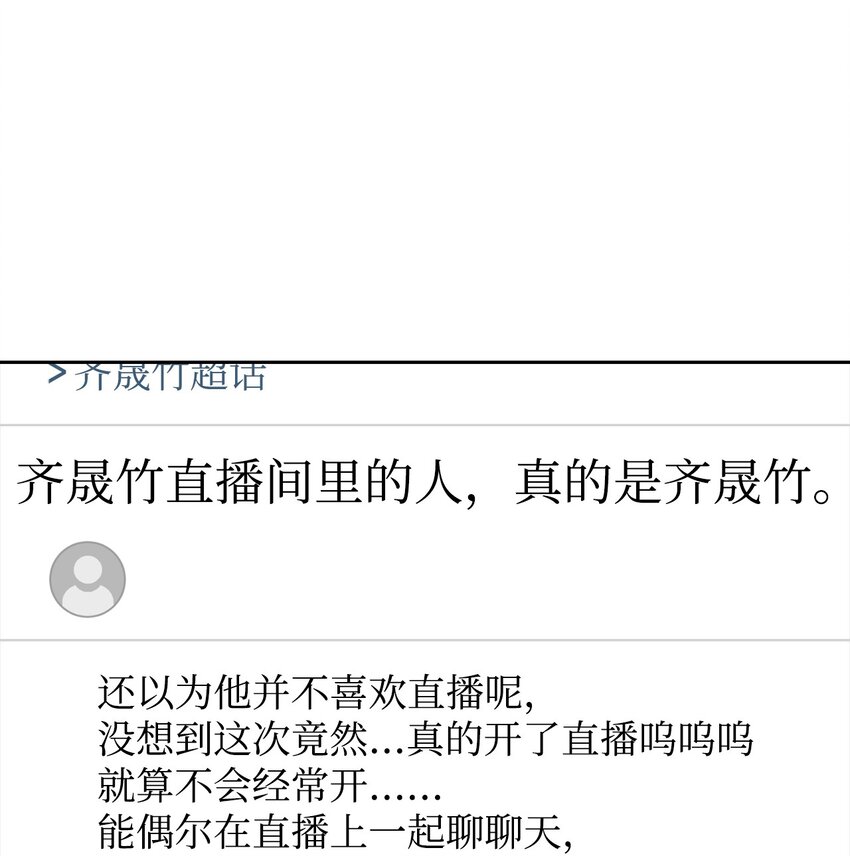 29 分手闹剧(1/2)-第29话