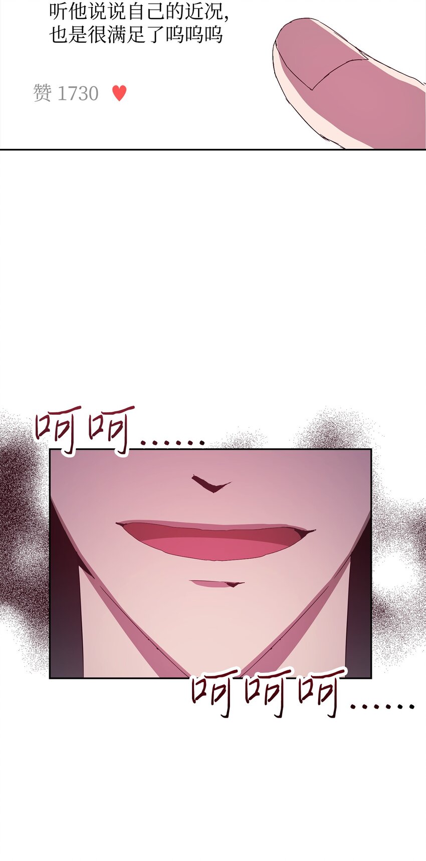 29 分手闹剧(1/2)-第29话