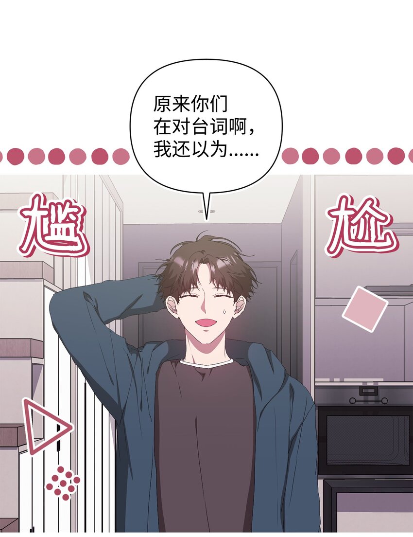 29 分手闹剧(1/2)-第29话