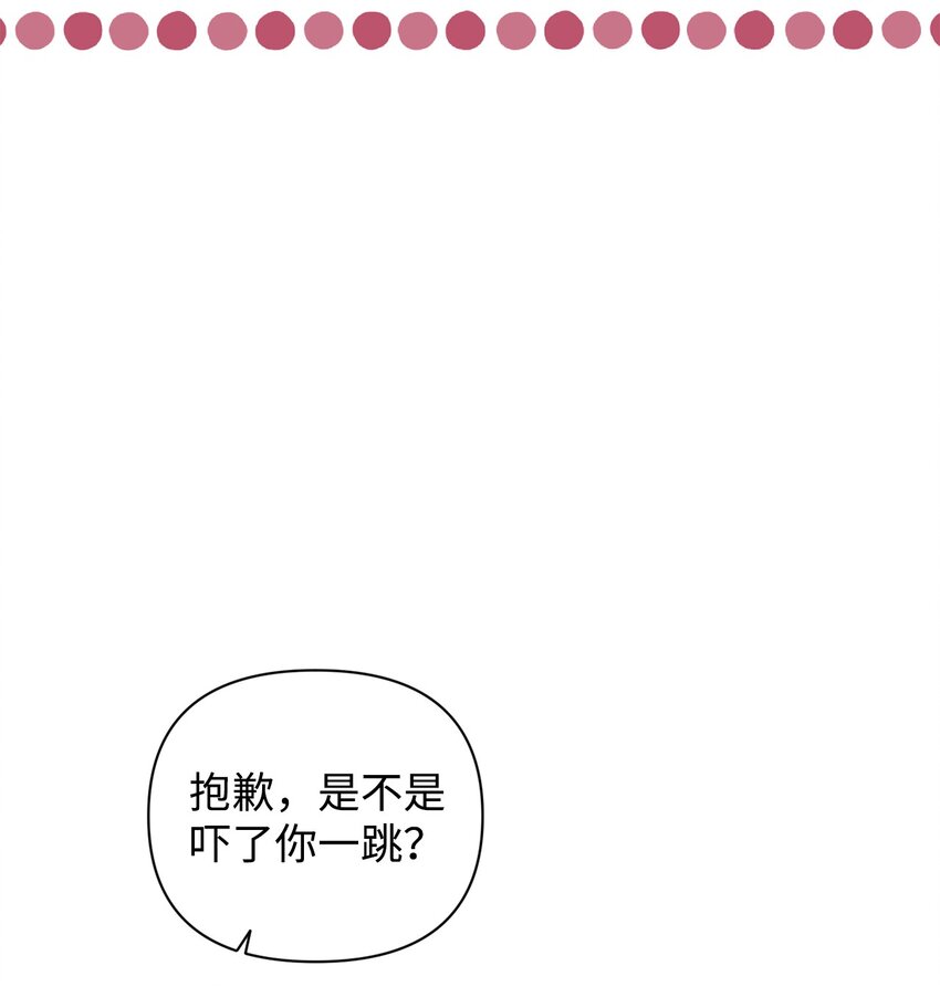 29 分手闹剧(1/2)-第29话