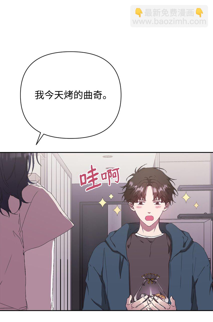 29 分手闹剧(1/2)-第29话