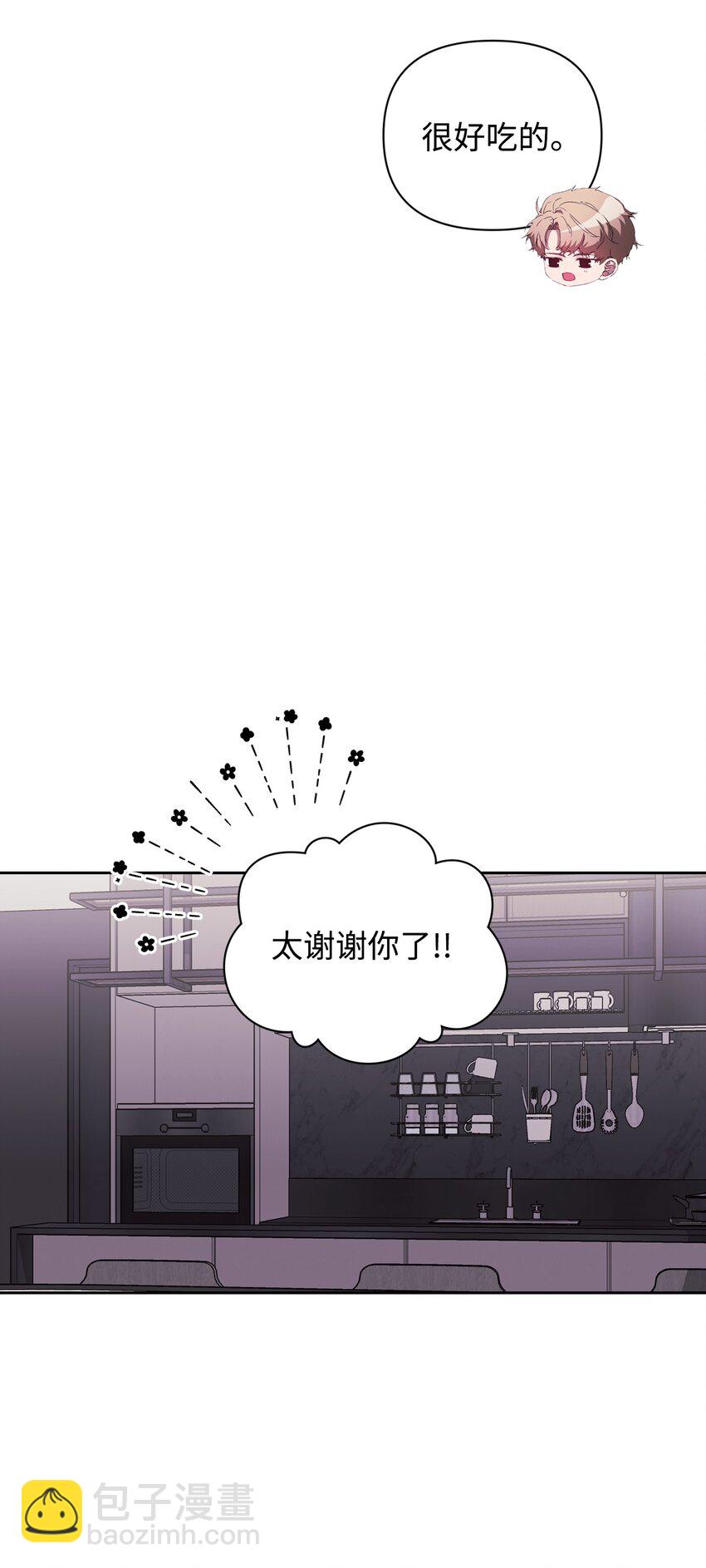 29 分手闹剧(1/2)-第29话