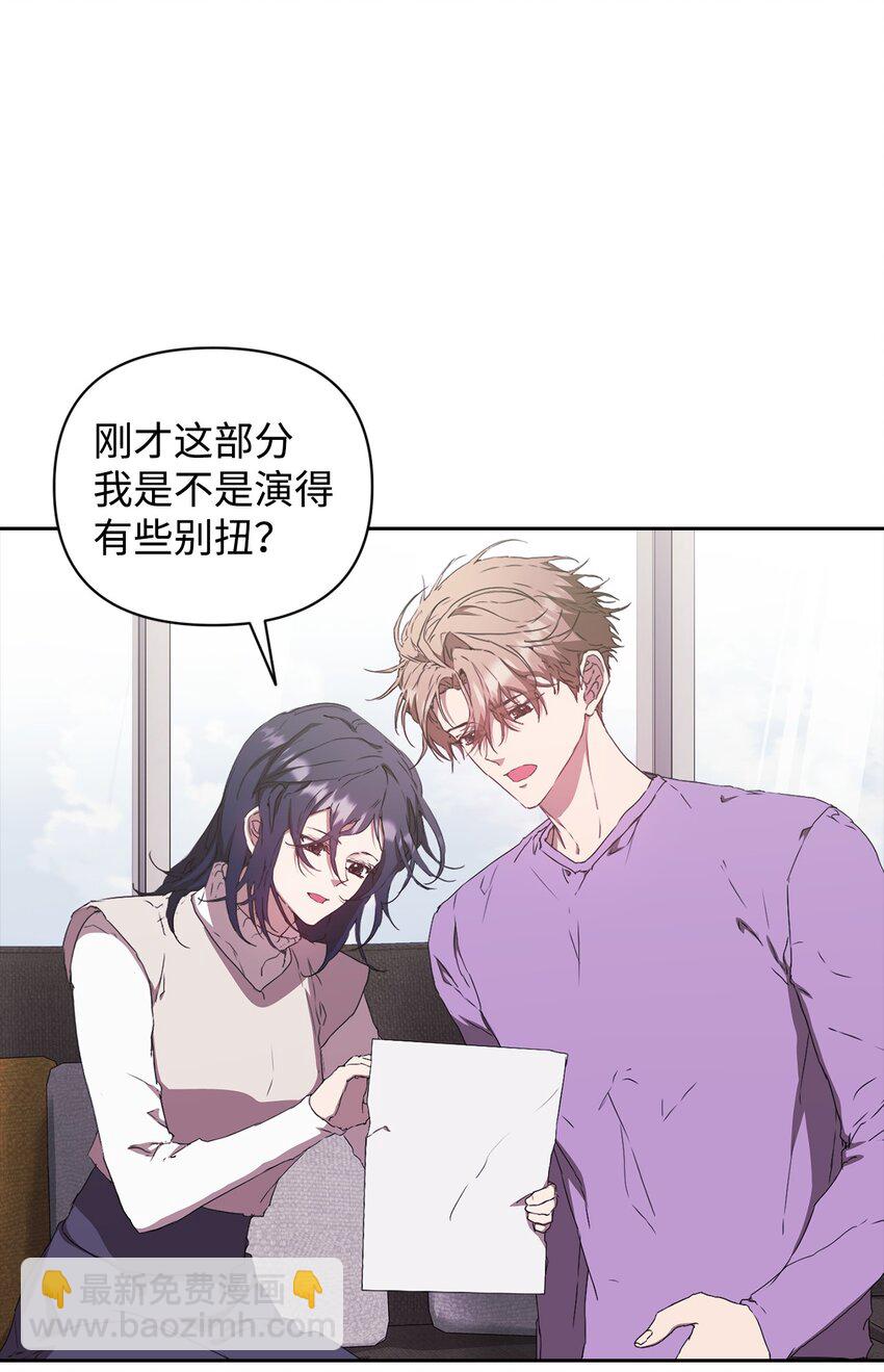 29 分手闹剧(1/2)-第29话