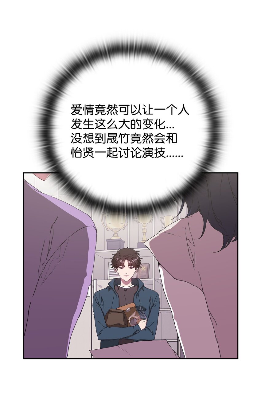 29 分手闹剧(1/2)-第29话