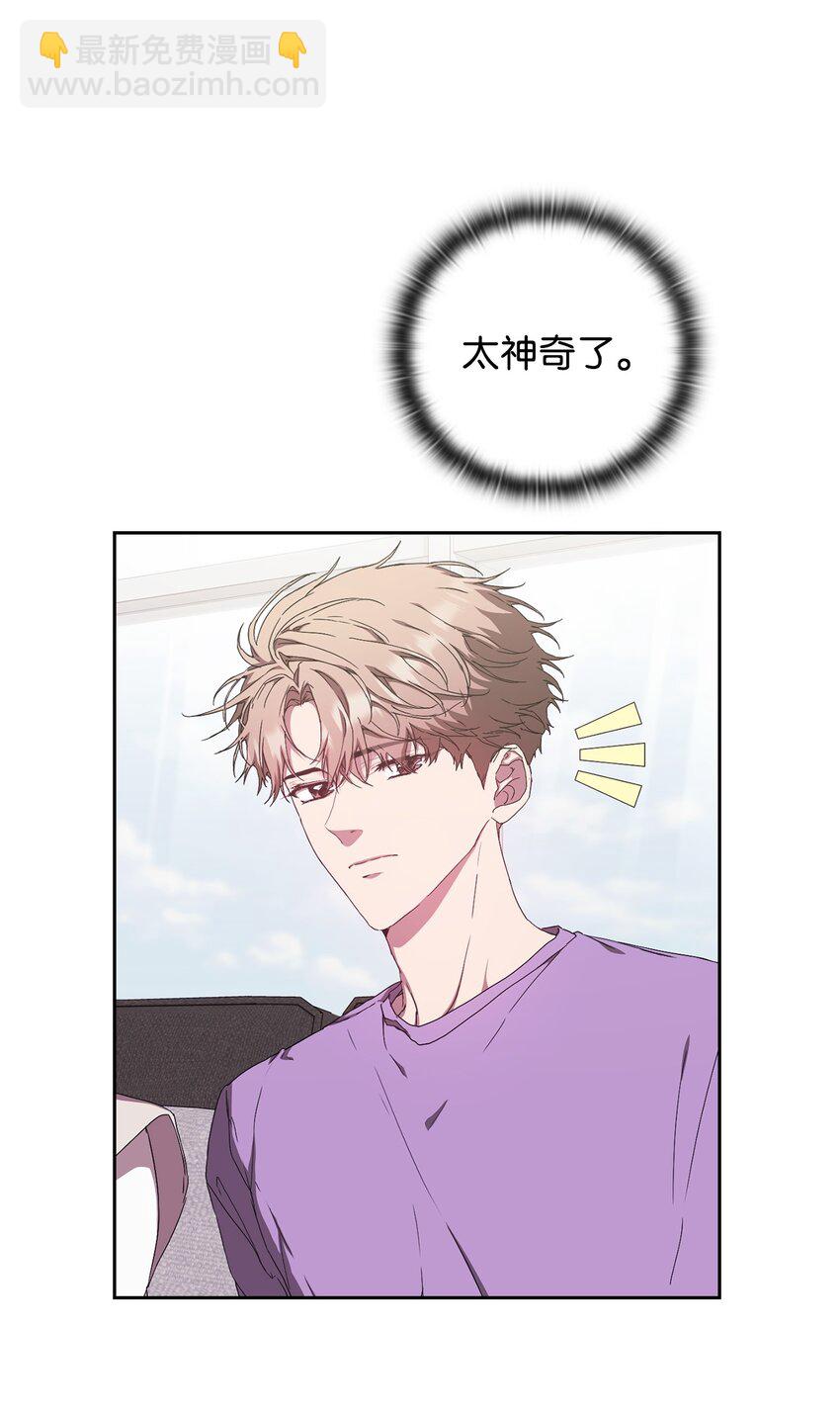 29 分手闹剧(1/2)-第29话