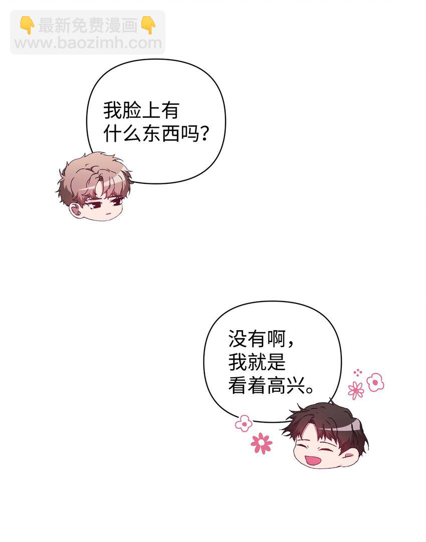 29 分手闹剧(1/2)-第29话