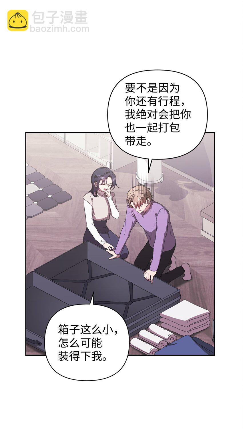 29 分手闹剧(1/2)-第29话