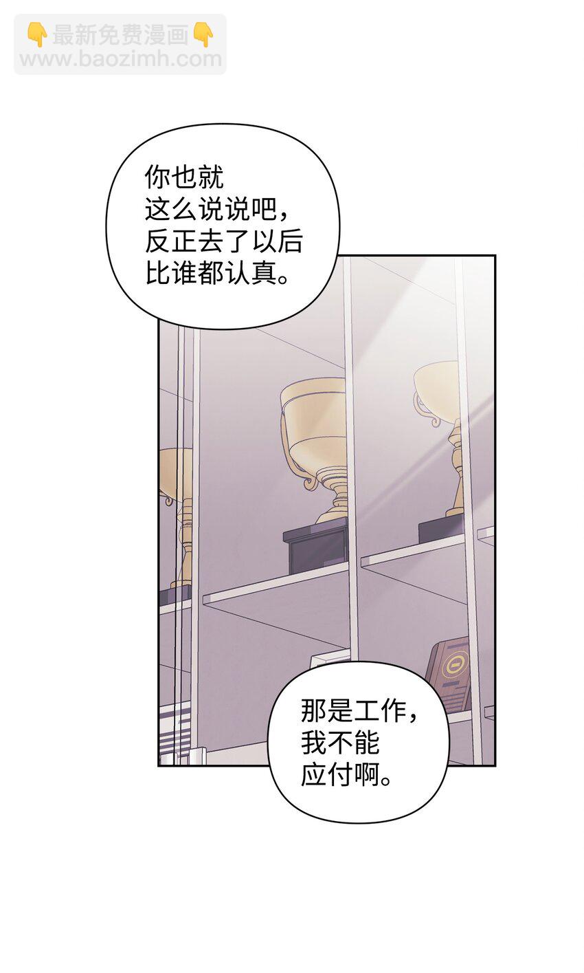 29 分手闹剧(1/2)-第29话