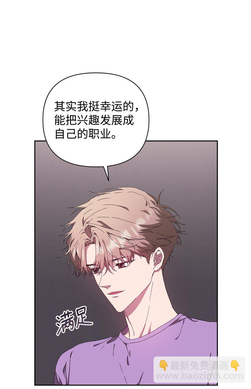 29 分手闹剧(1/2)-第29话