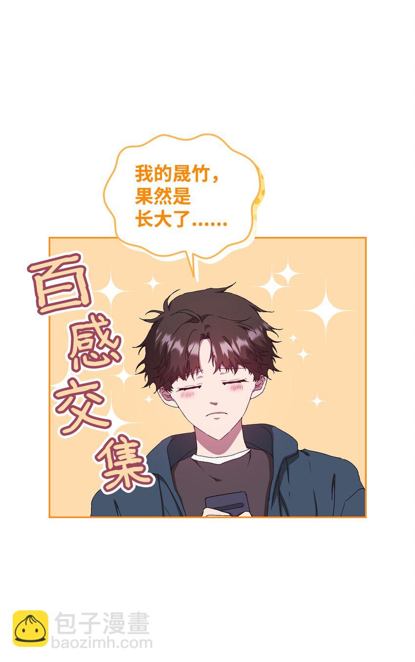 29 分手闹剧(1/2)-第29话