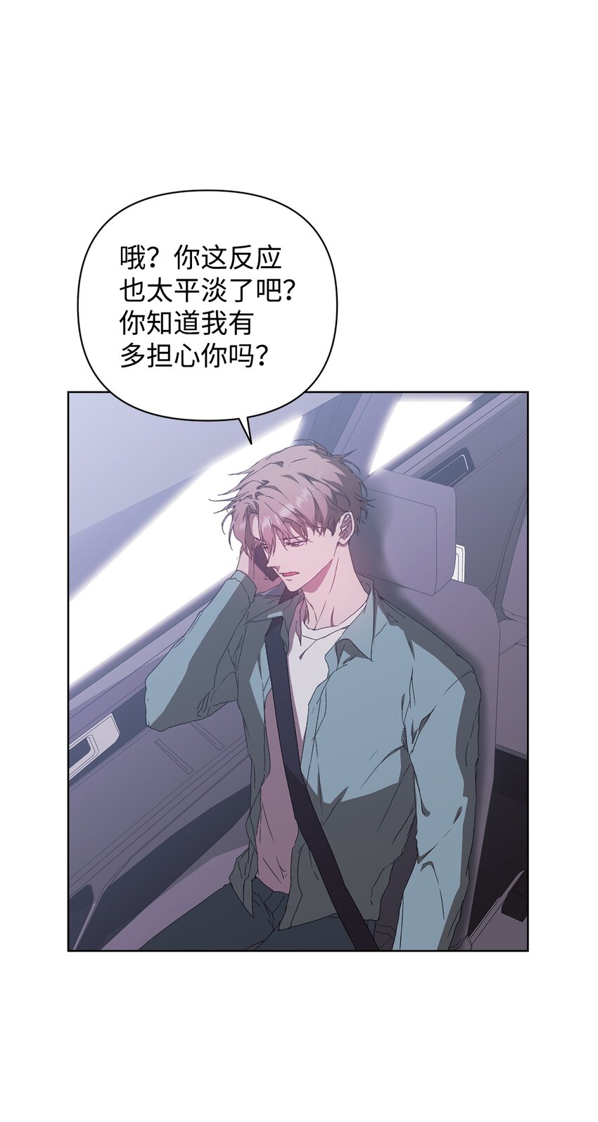 31 赵英泰被捕(1/2)-第31话