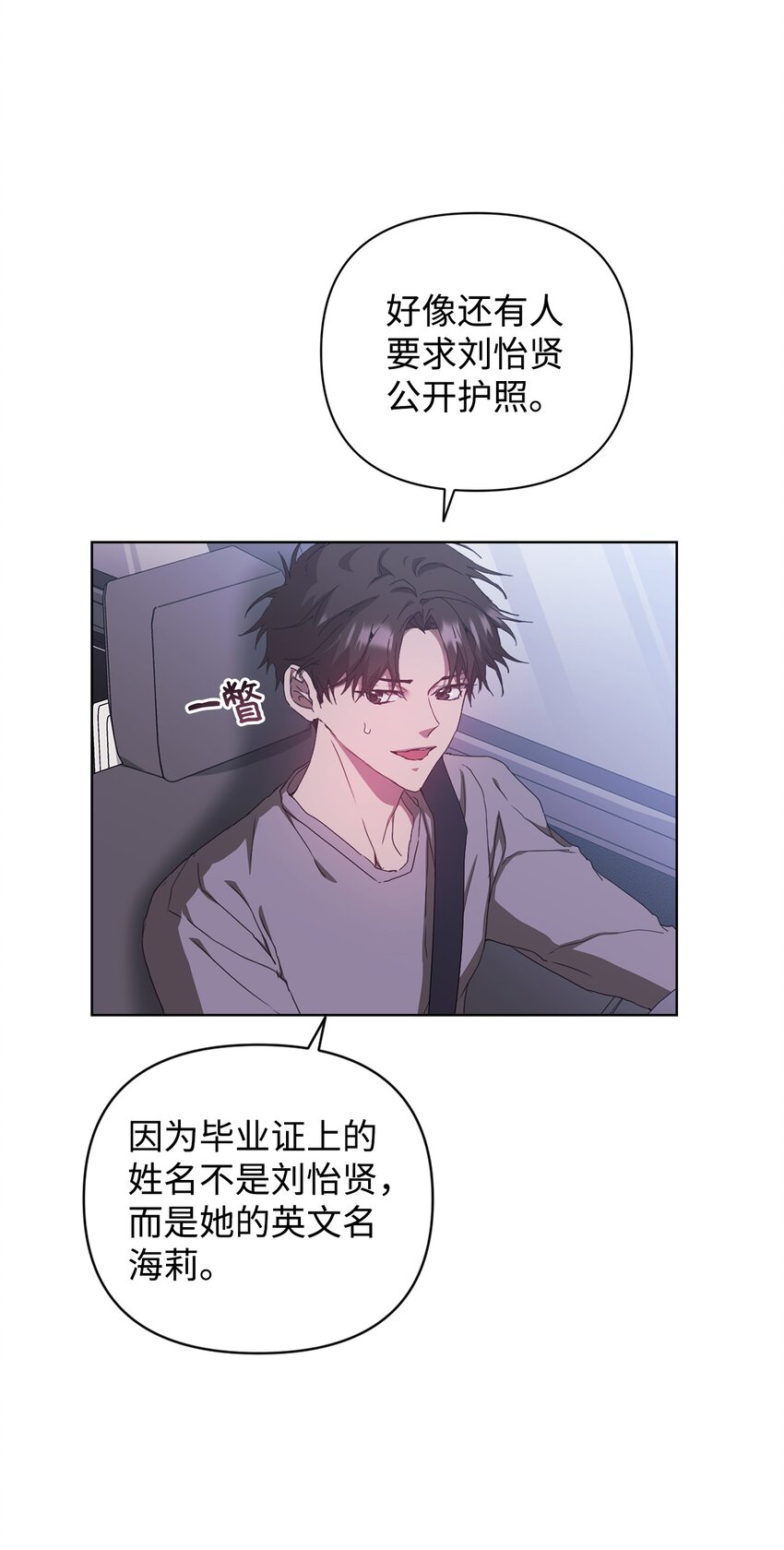 31 赵英泰被捕(1/2)-第31话