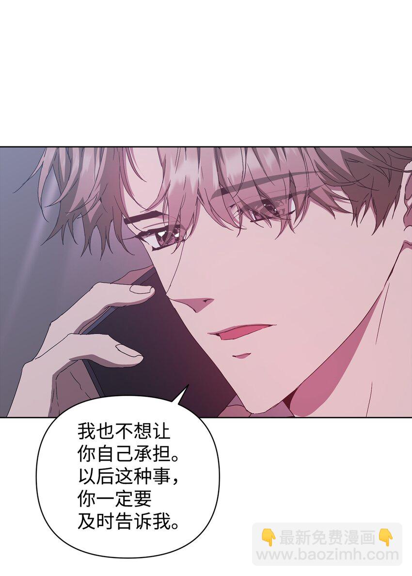 31 赵英泰被捕(1/2)-第31话