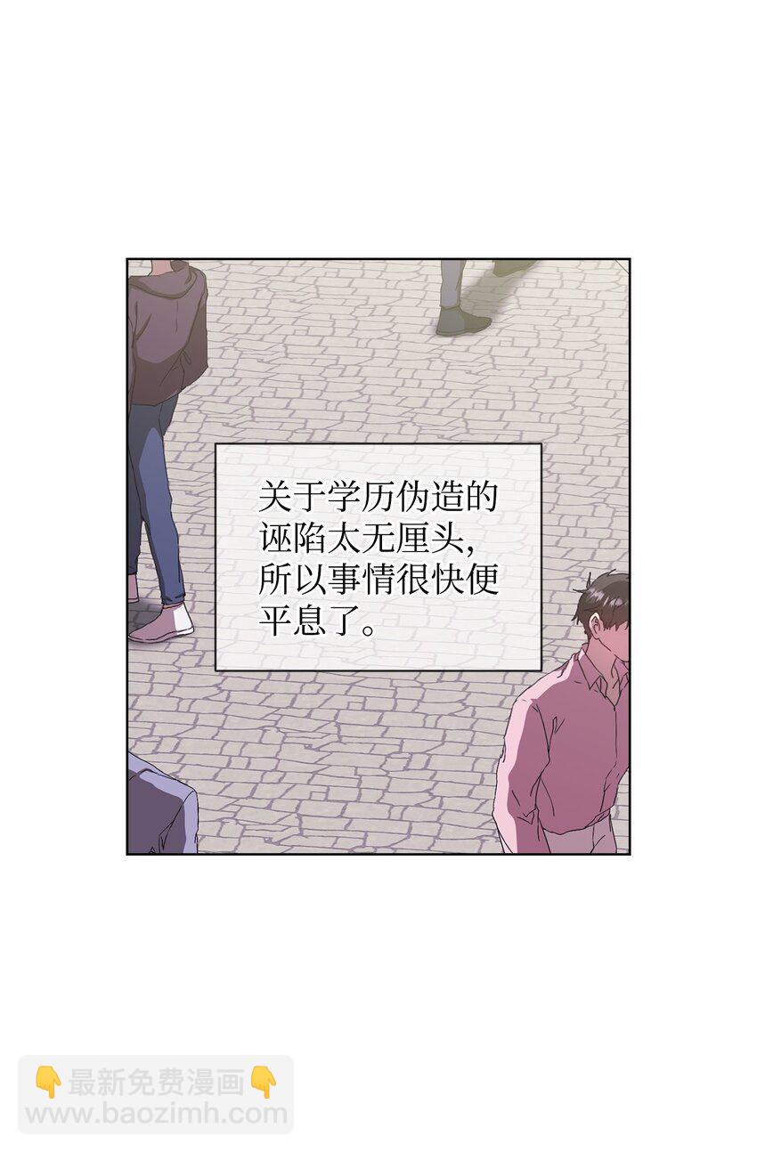 31 赵英泰被捕(1/2)-第31话