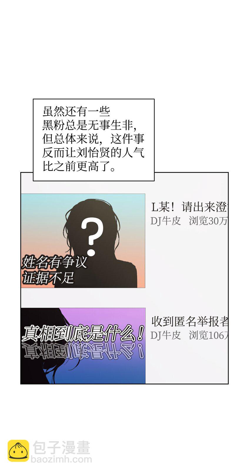 31 赵英泰被捕(1/2)-第31话
