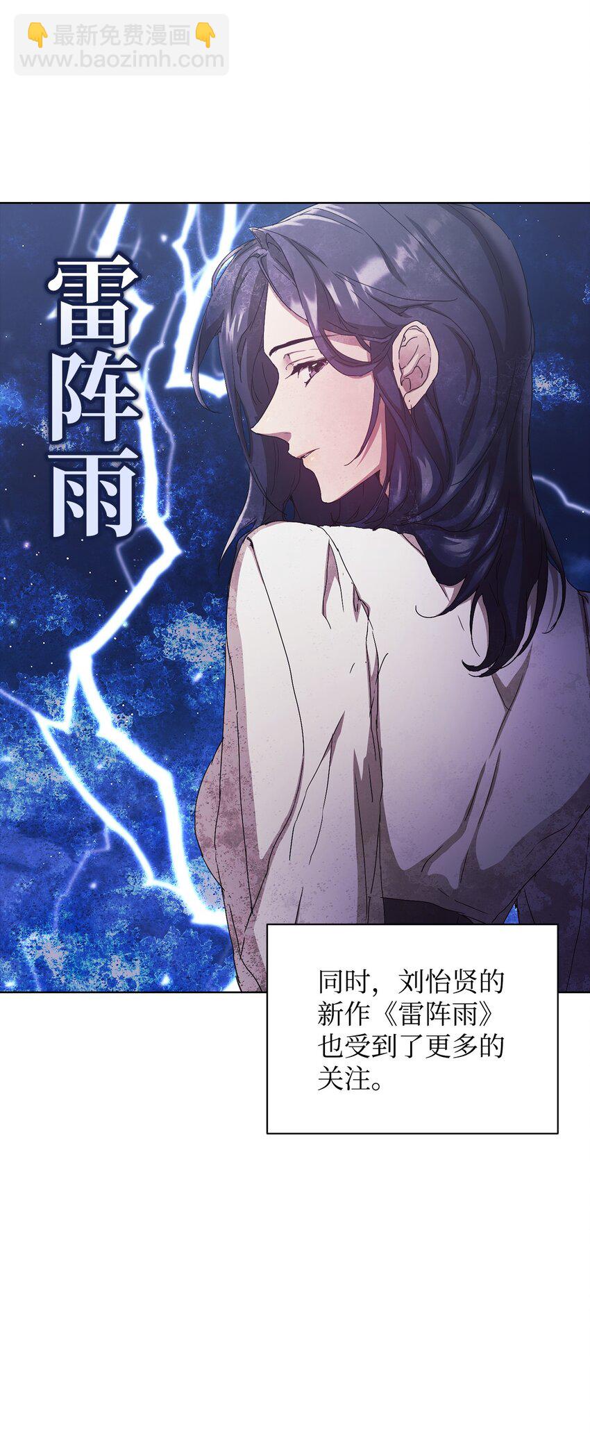 31 赵英泰被捕(1/2)-第31话