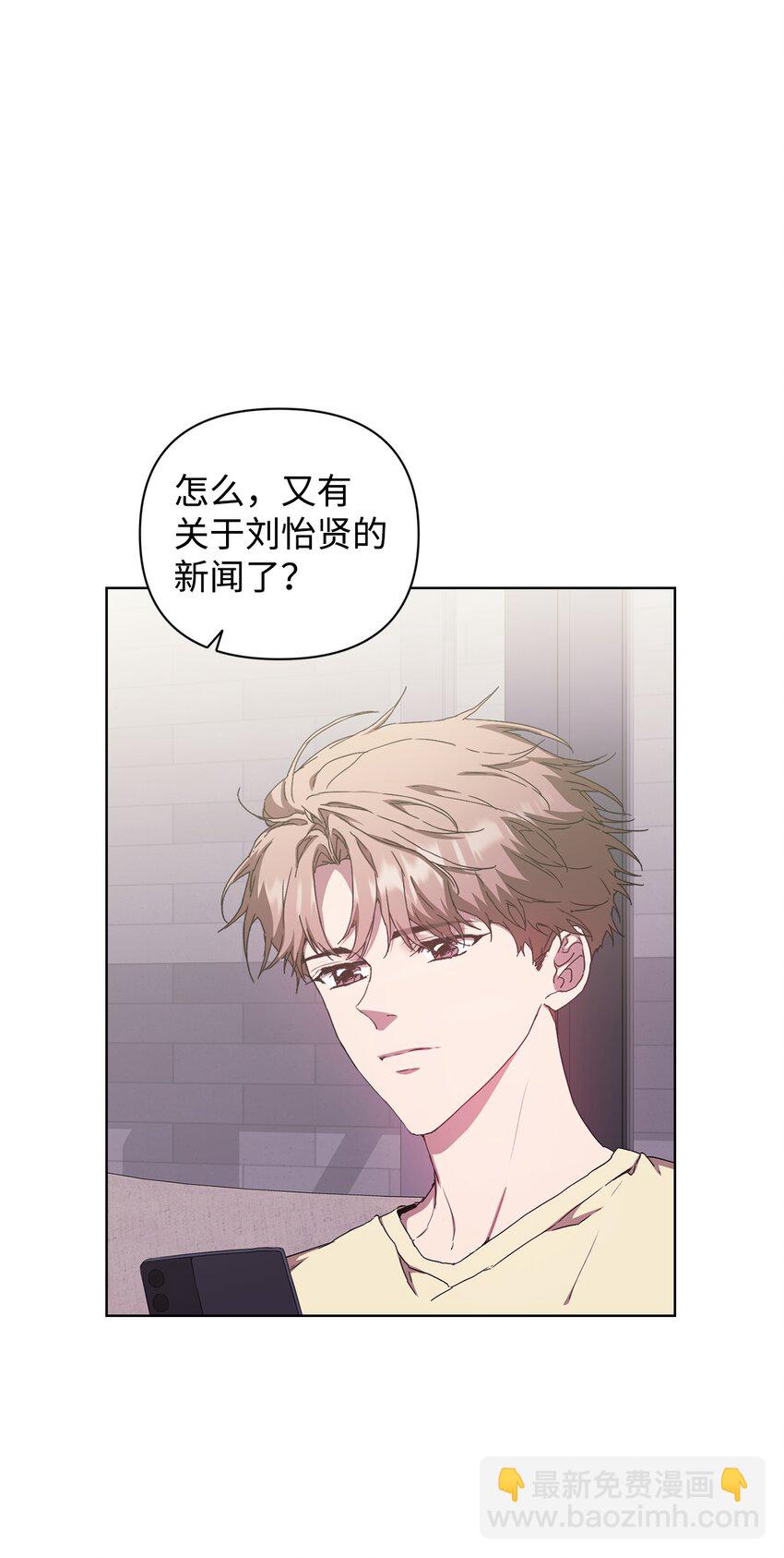 31 赵英泰被捕(1/2)-第31话