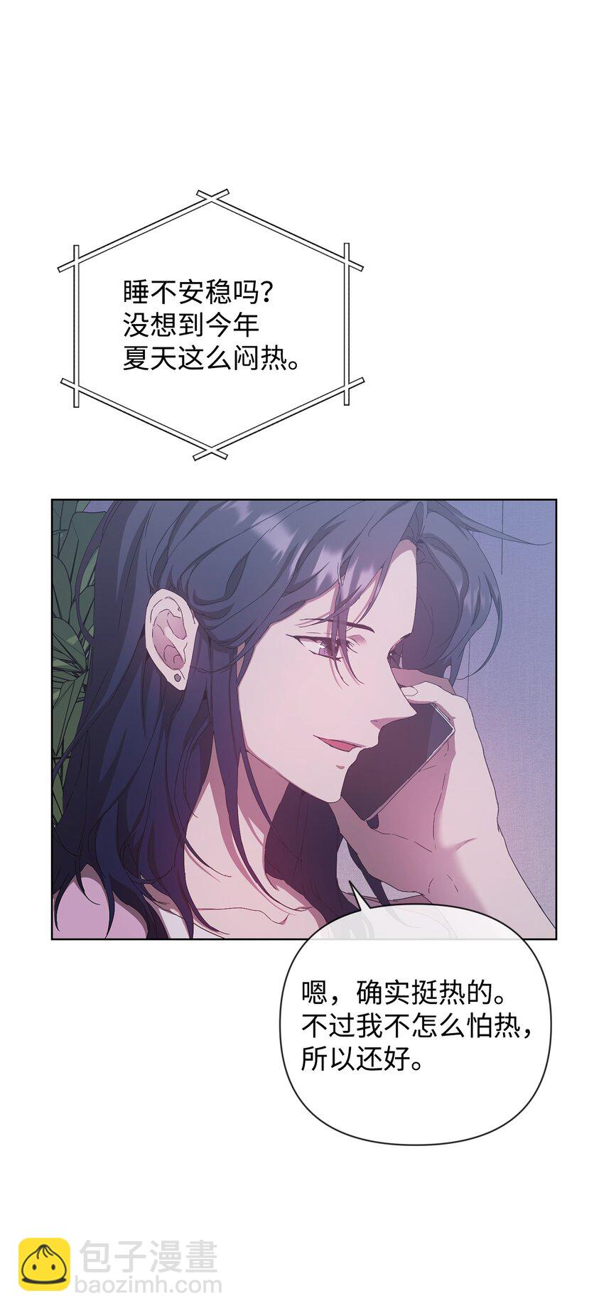 31 赵英泰被捕(1/2)-第31话