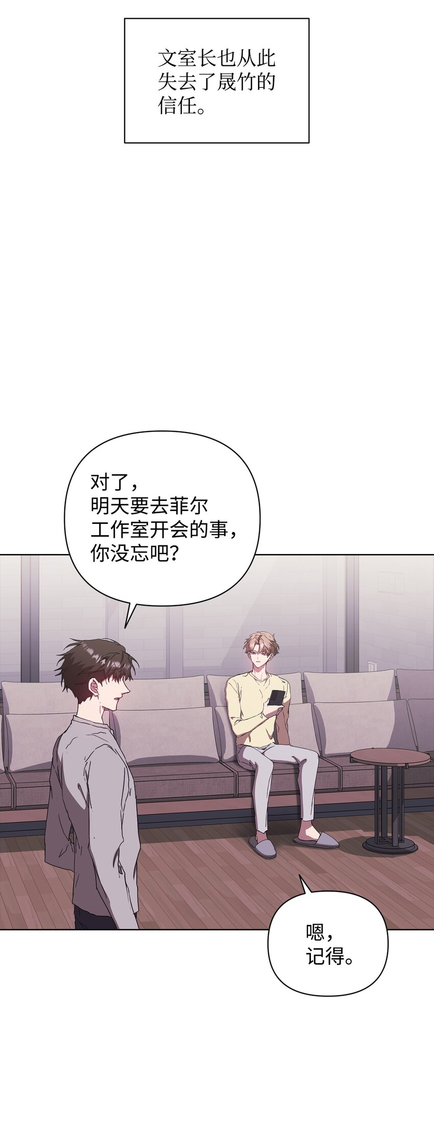 31 赵英泰被捕(1/2)-第31话