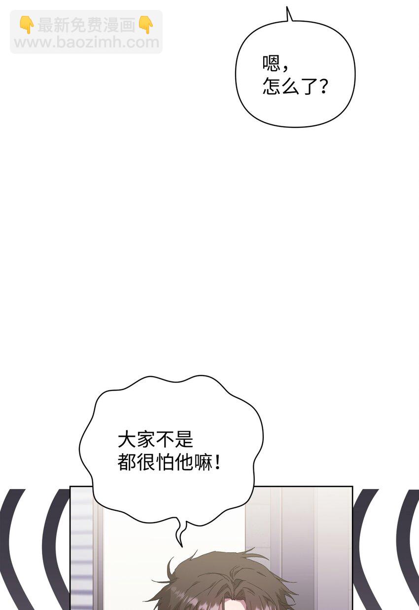 31 赵英泰被捕(1/2)-第31话