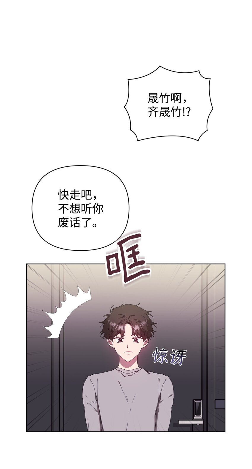 31 赵英泰被捕(1/2)-第31话