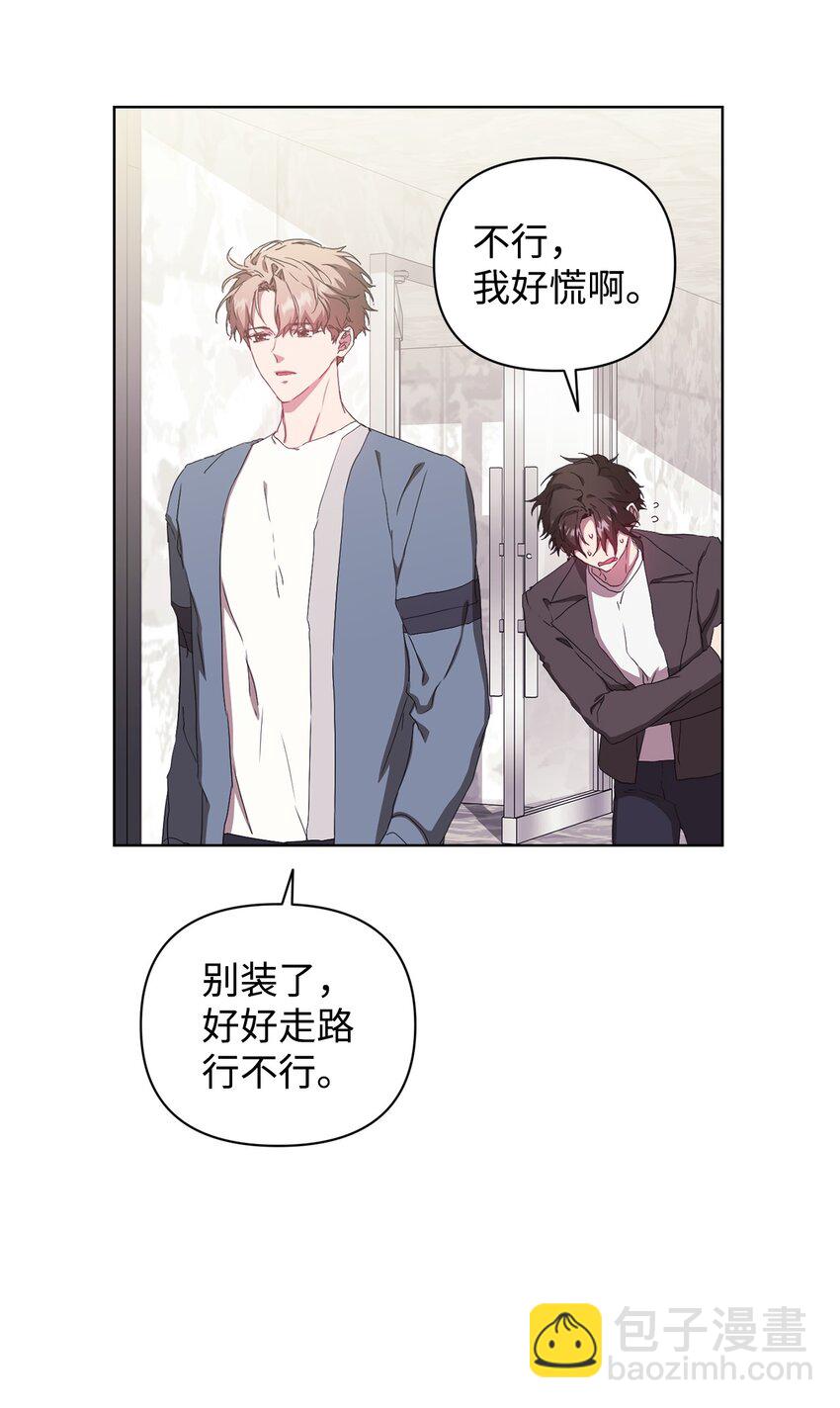 31 赵英泰被捕(1/2)-第31话