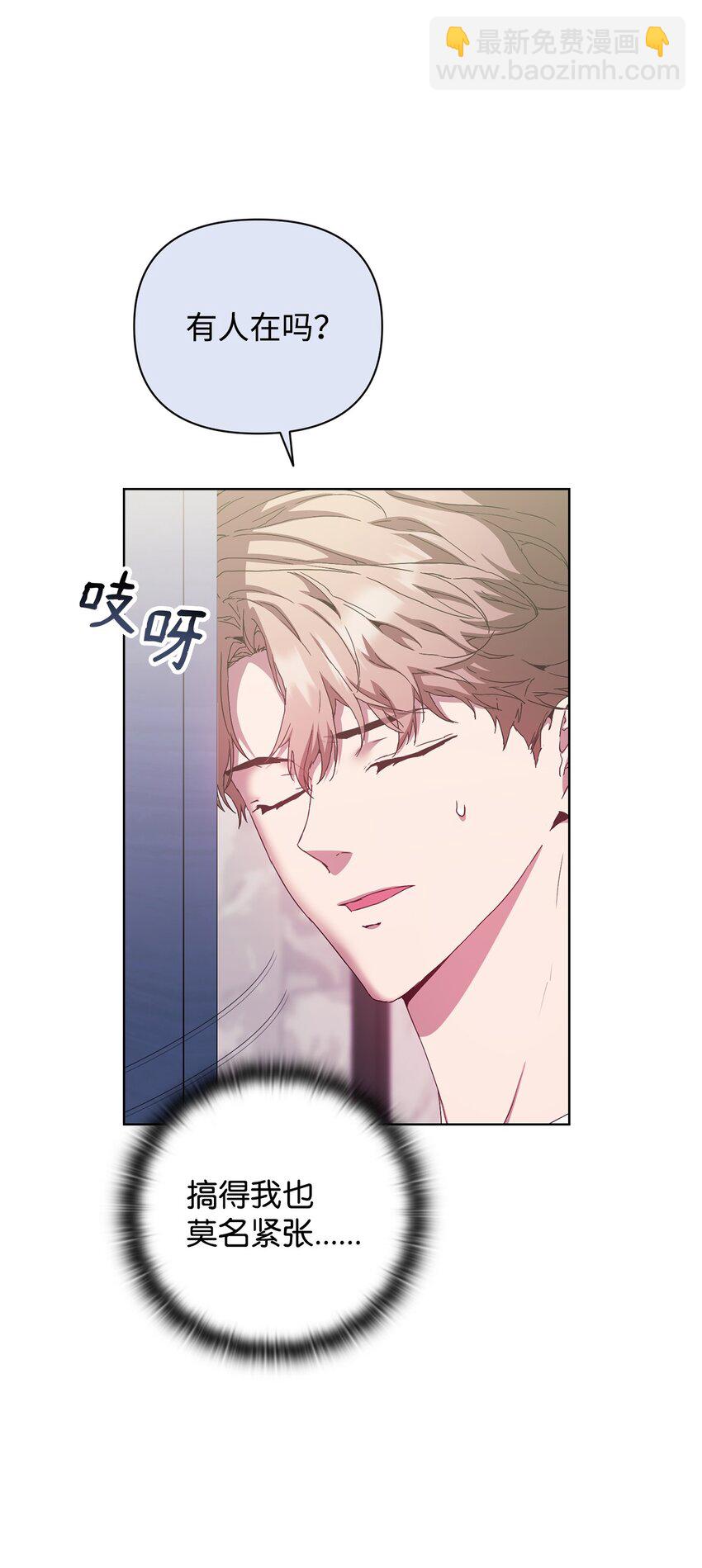 31 赵英泰被捕(1/2)-第31话