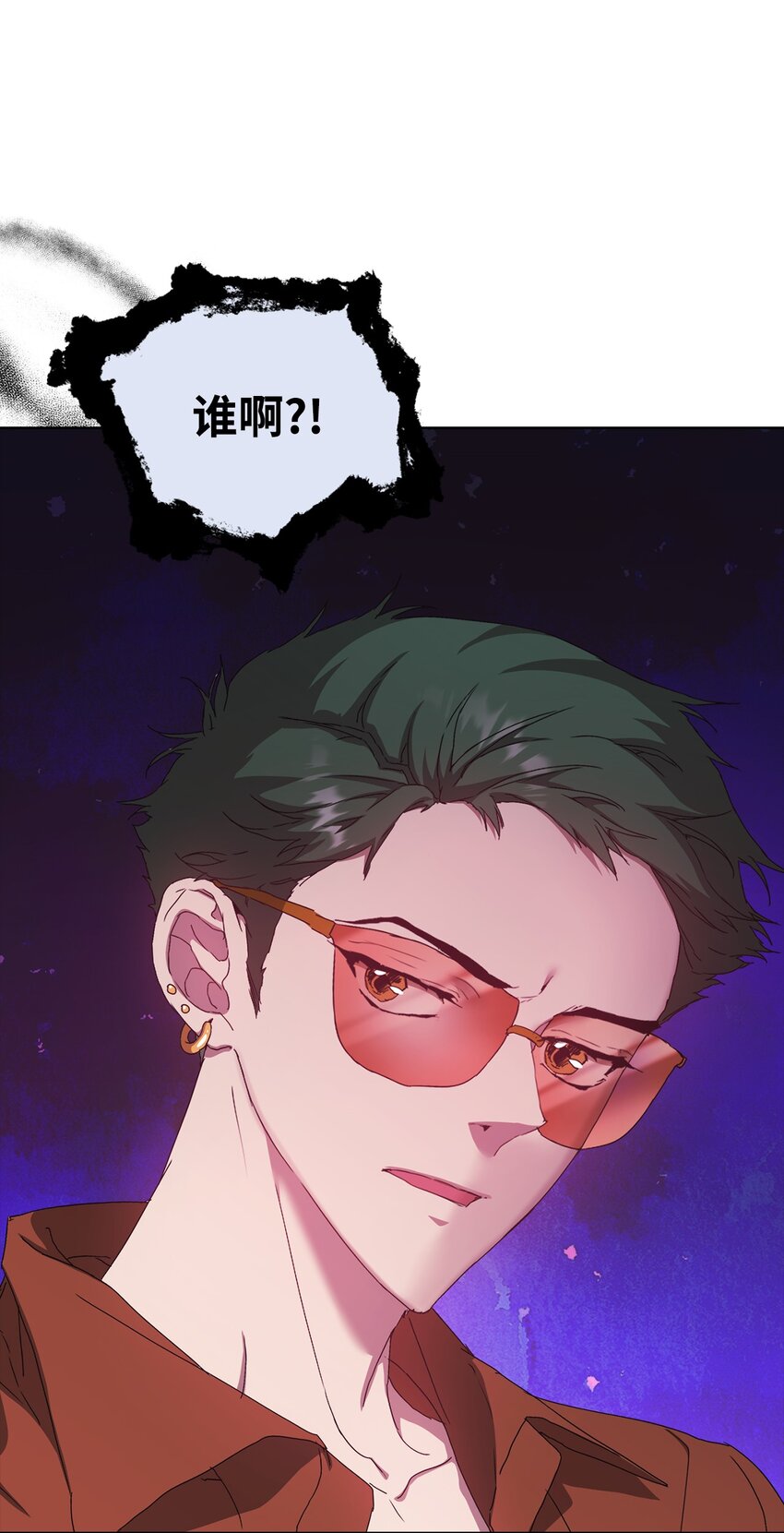 31 赵英泰被捕(1/2)-第31话