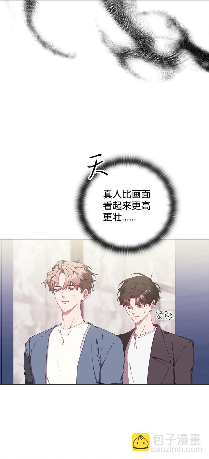 31 赵英泰被捕(1/2)-第31话