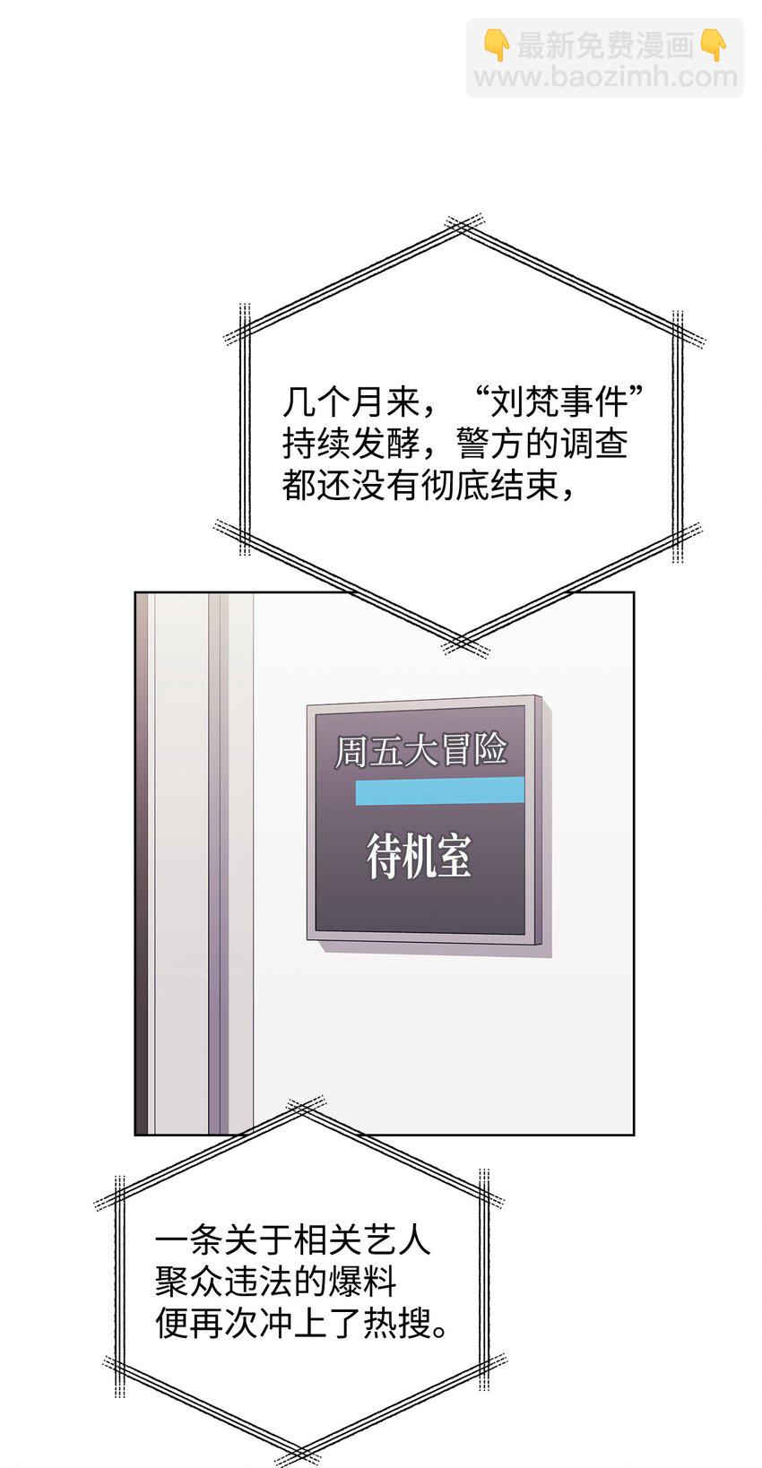 31 赵英泰被捕(1/2)-第31话