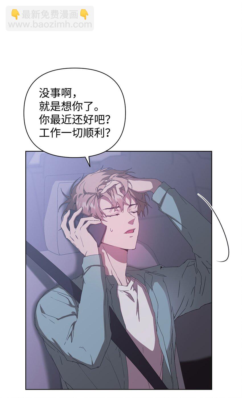 31 赵英泰被捕(1/2)-第31话