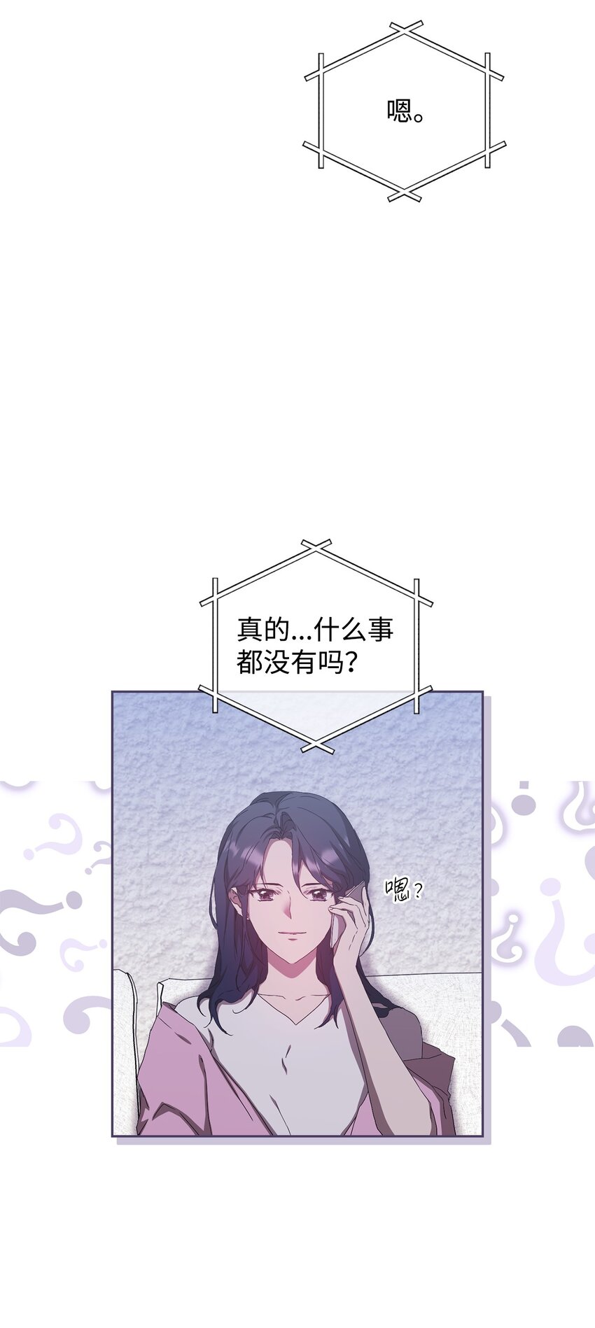 31 赵英泰被捕(1/2)-第31话