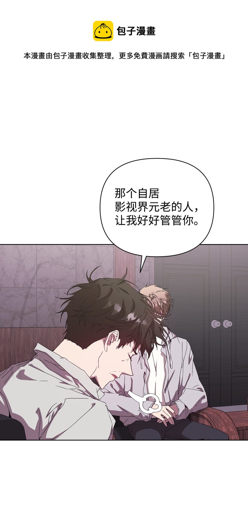 33 真相大白(1/2)-第33话