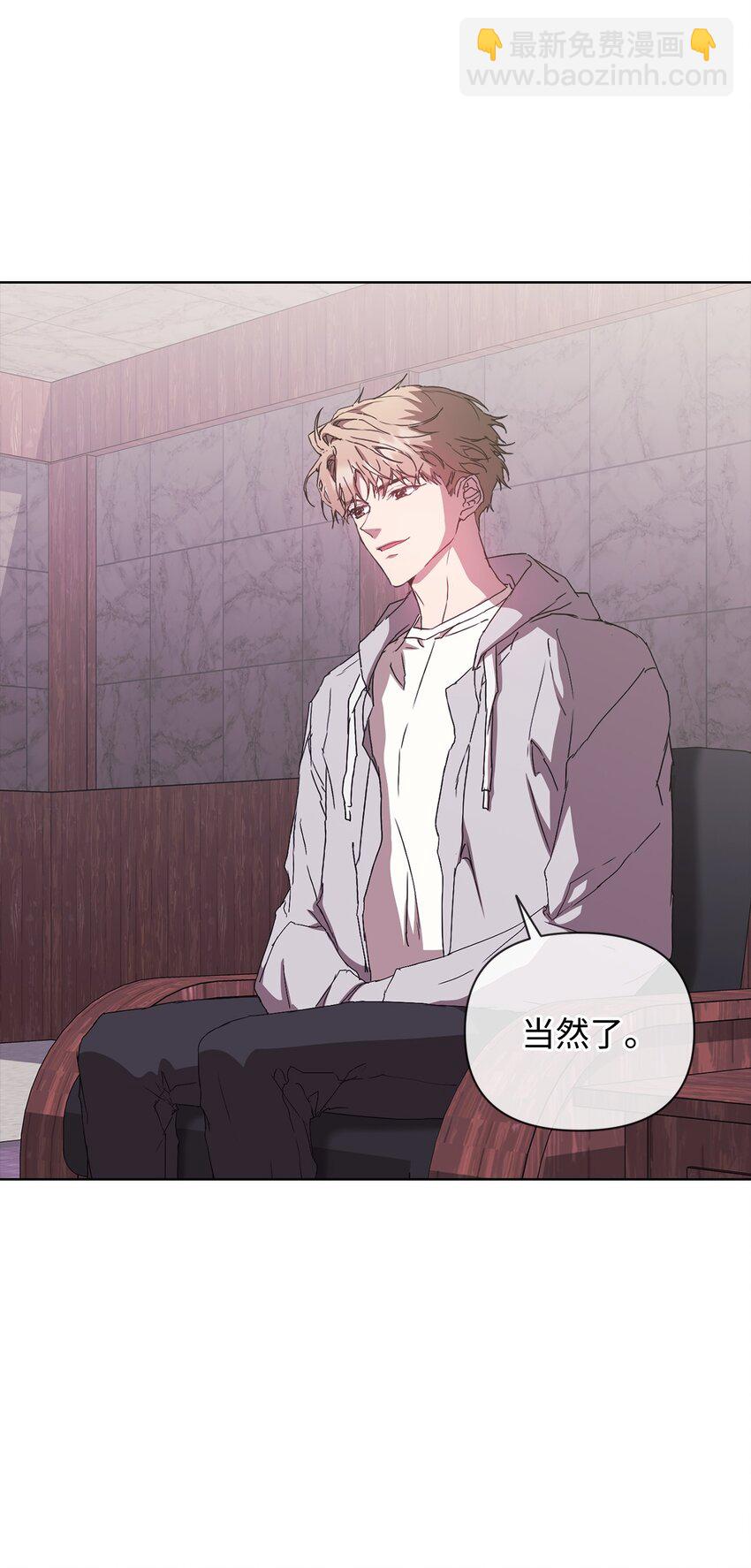 33 真相大白(1/2)-第33话