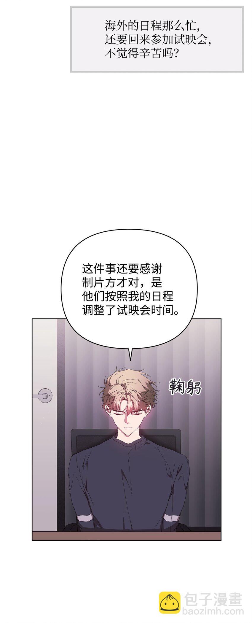 33 真相大白(1/2)-第33话