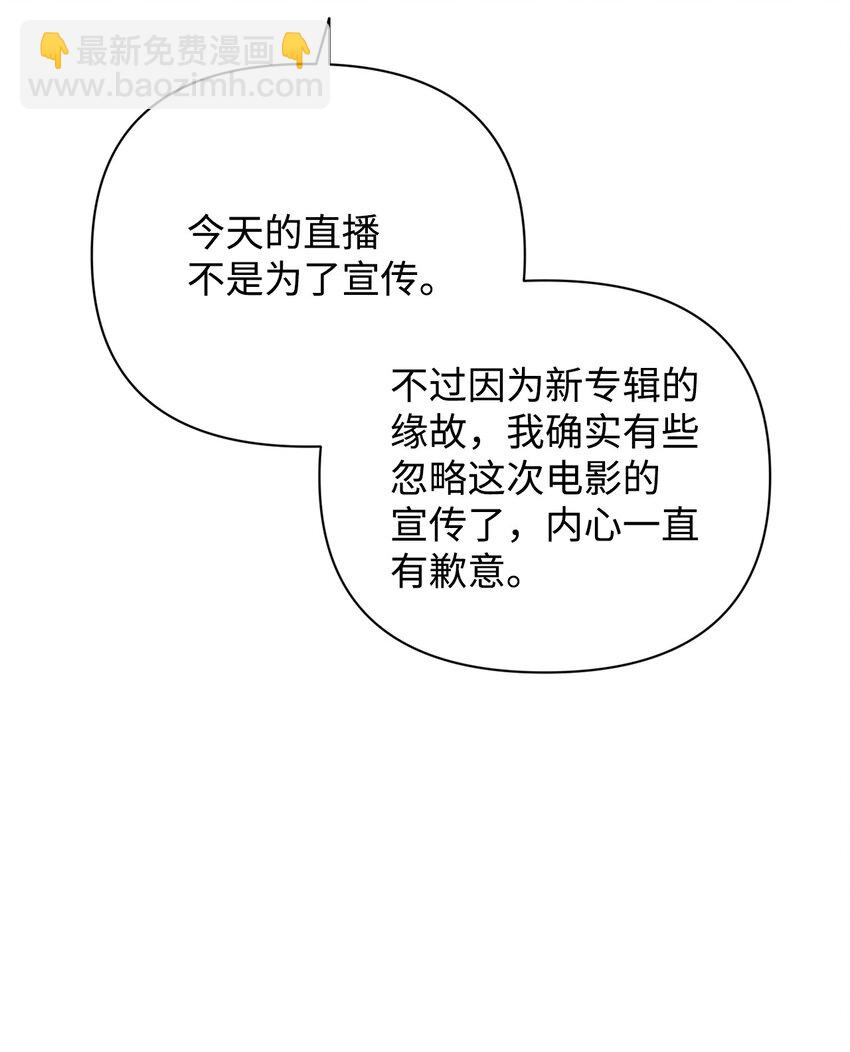 33 真相大白(1/2)-第33话