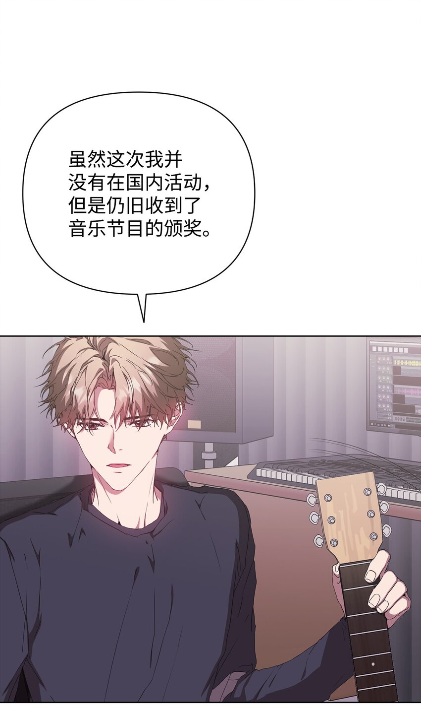 33 真相大白(1/2)-第33话