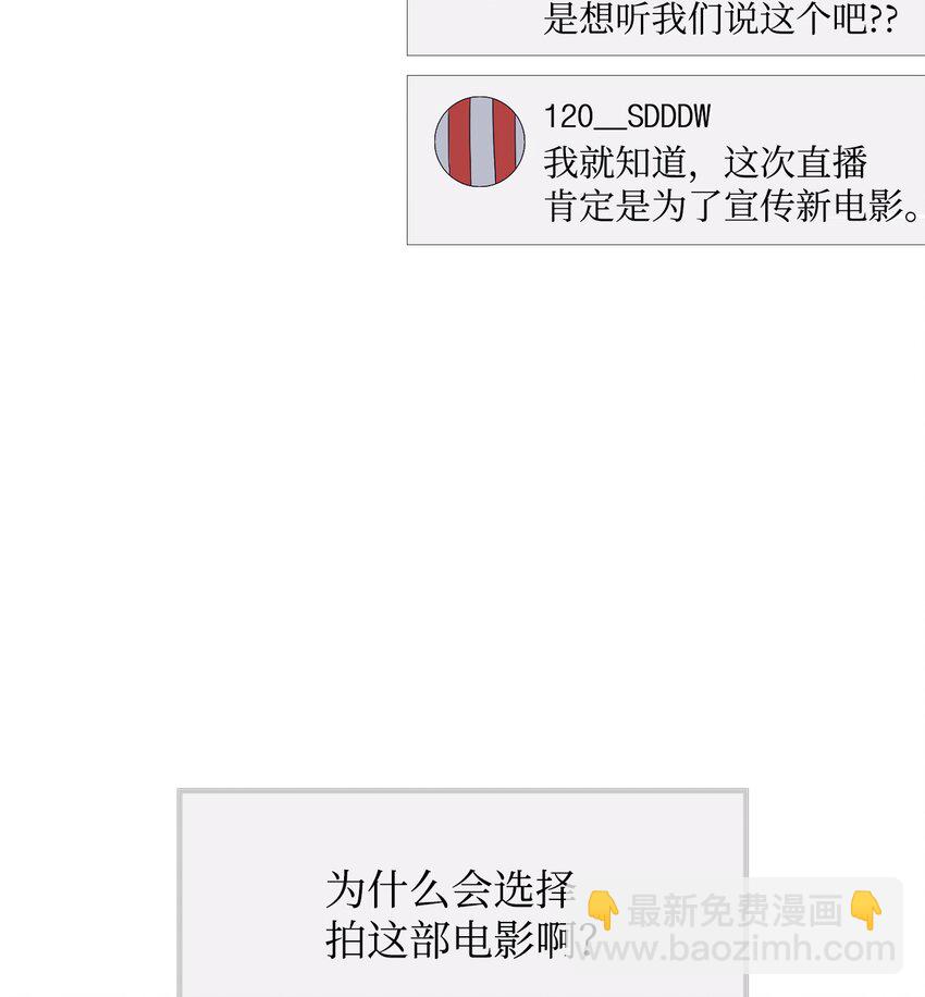 33 真相大白(1/2)-第33话