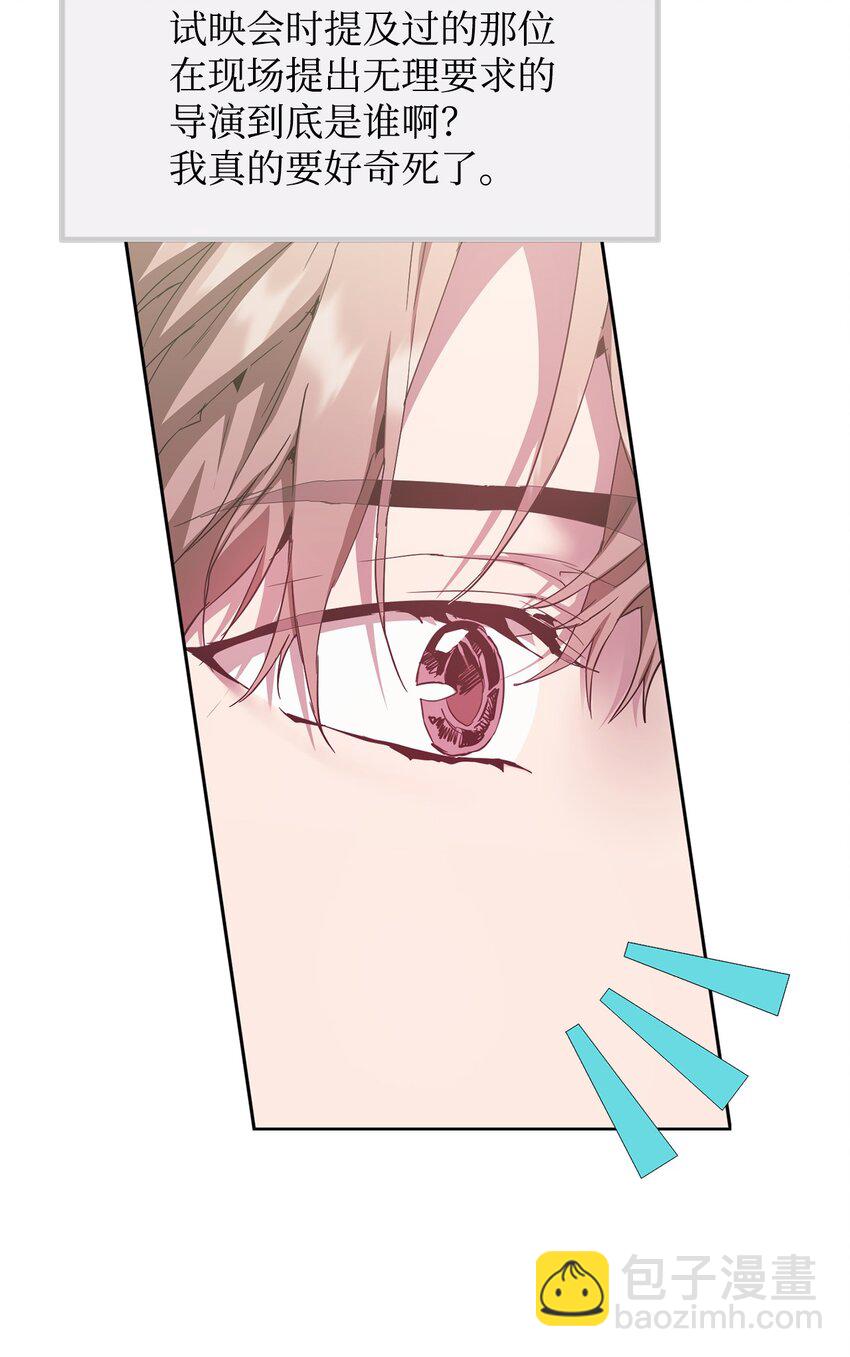 33 真相大白(1/2)-第33话