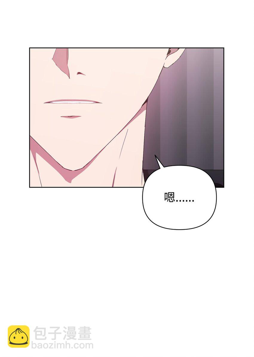 33 真相大白(1/2)-第33话