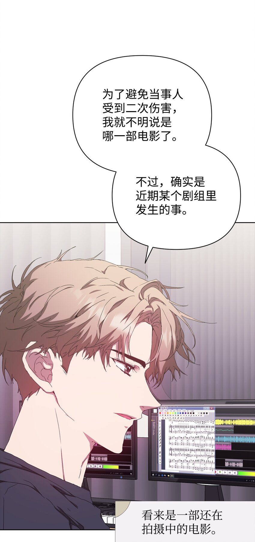 33 真相大白(1/2)-第33话