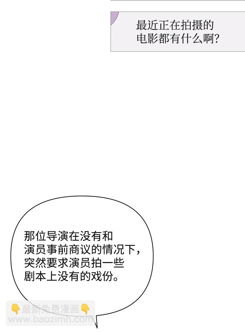 33 真相大白(1/2)-第33话