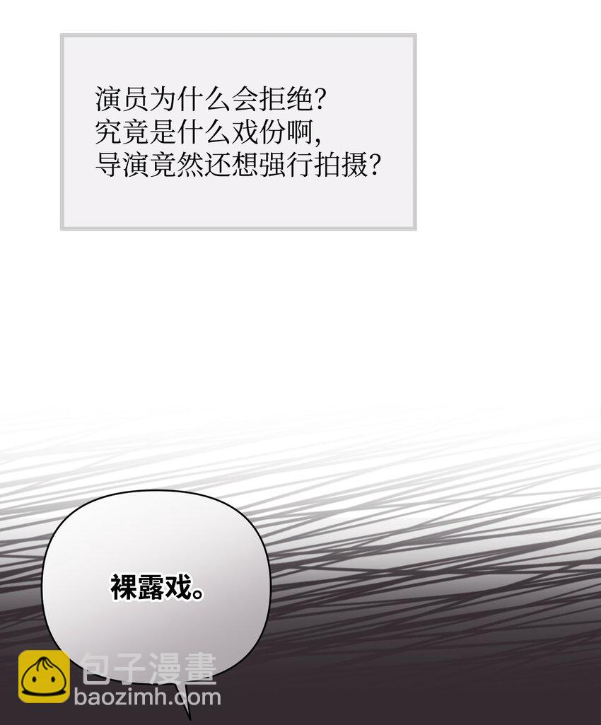 33 真相大白(1/2)-第33话