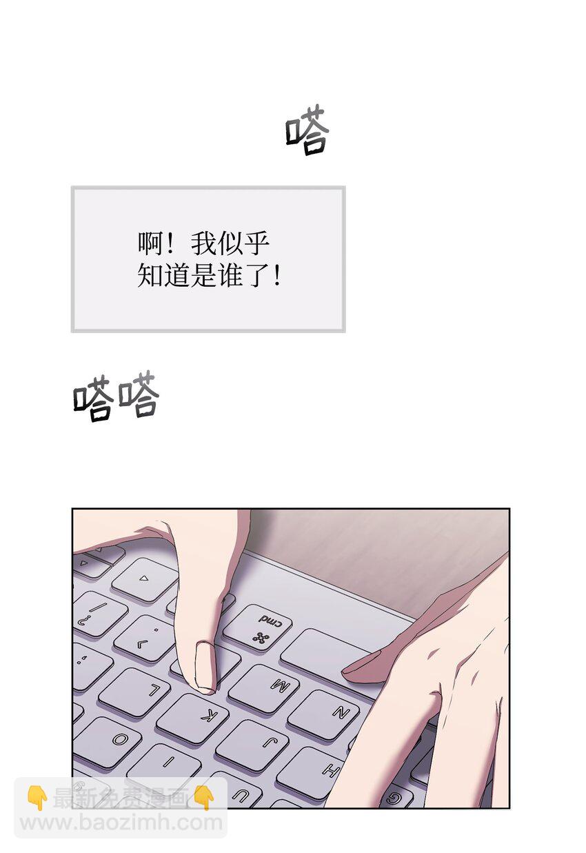 33 真相大白(1/2)-第33话