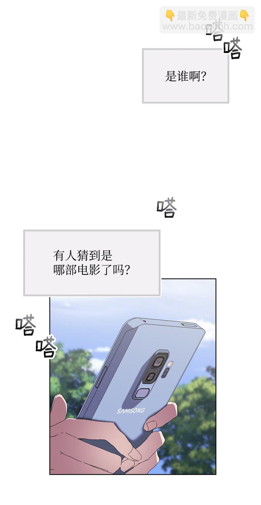 33 真相大白(1/2)-第33话