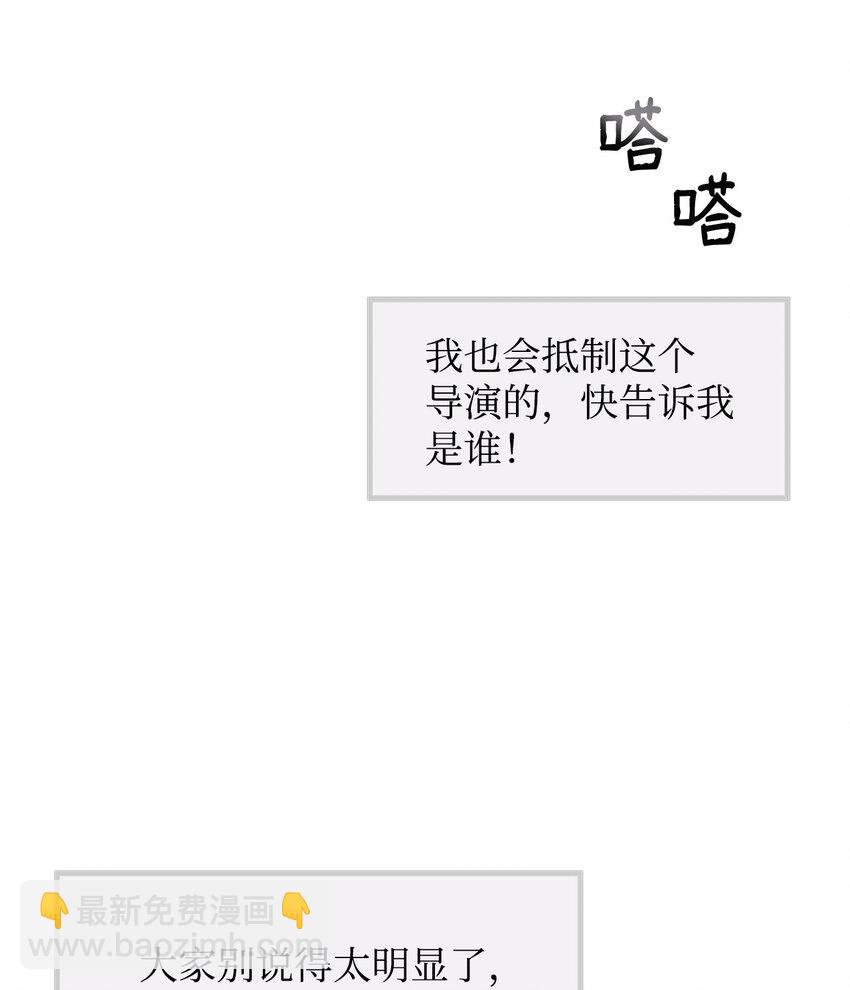 33 真相大白(1/2)-第33话