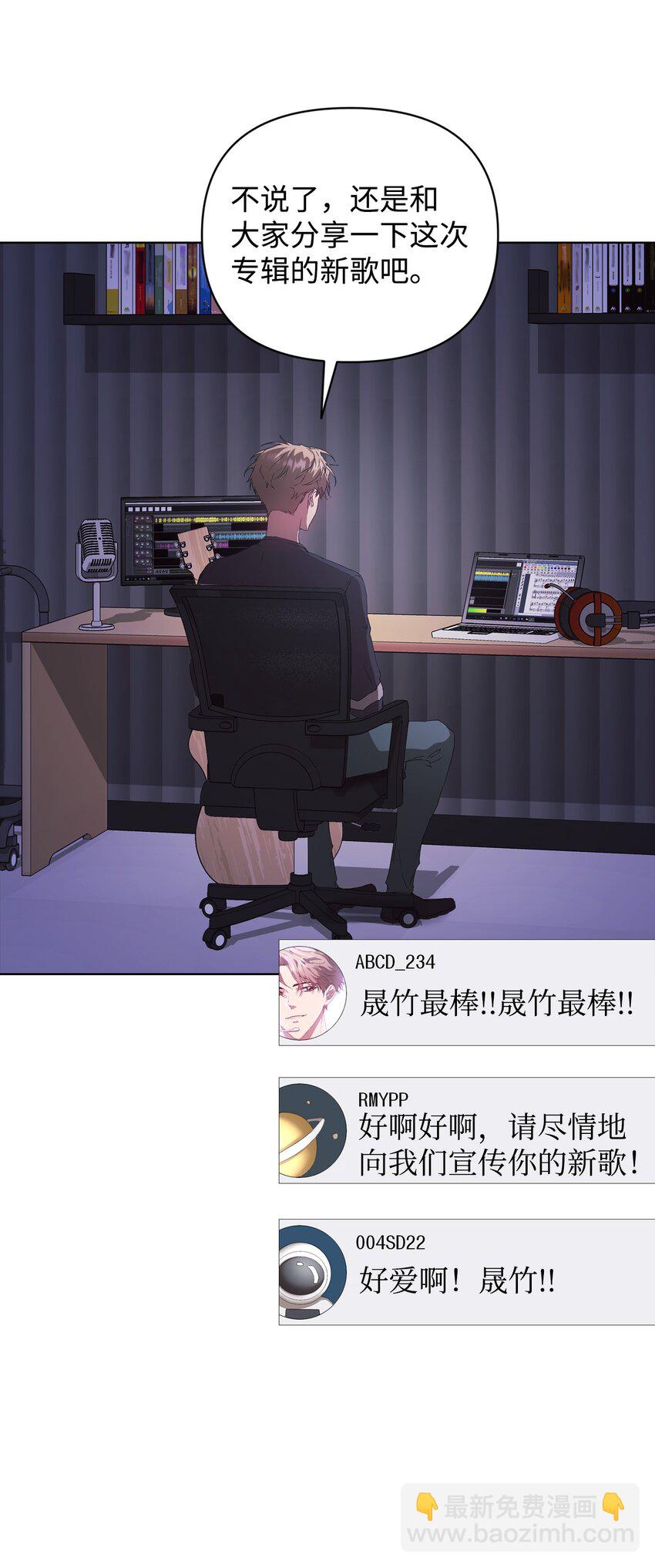 33 真相大白(1/2)-第33话