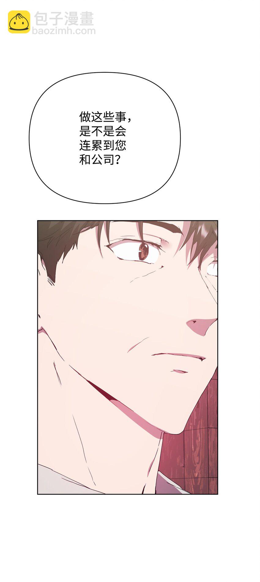 33 真相大白(1/2)-第33话